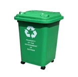 صناديق القمامة البلاستيكية سعة 50 لترًا